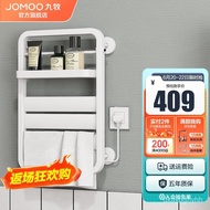 YQ JOMOO（JOMOO） Kitchen Accessories Constant Temperature Electric Towel Rack Stainless Steel Hooks Bathroom Towel Drying