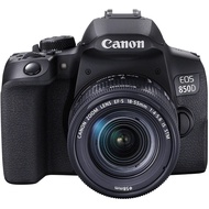 Canon EOS 850D DSLR Camera with 18-55 IS STM