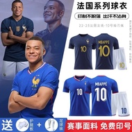 0 Cups French Team Jersey Mbape Football Jersey Suit Boys Children National Training Jersey No. 0