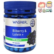 Wagner - 越橘 & 葉黃素+ 明目護眼膠囊 120粒 (平行進口貨)