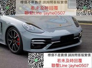 保時捷panamera971改turboS前杠包圍，帕拉梅拉?-若需其他配件請聯繫賣家