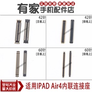 Suitable for iPad Air4 Air5 Motherboard Display Stand 36cm A2325 A2588 LCD Screen Cable Holder
