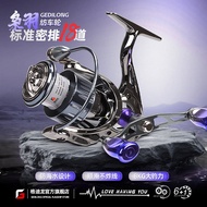 Spinning reel, long-cast fishing reel, all-metal lure reel, universal shallow spool fishin