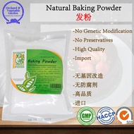 Natural Straw Powder Hair Powder 150g (RADIANT) Hair Powder Soda Powder Baking Soda