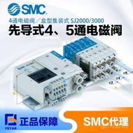 Solenoid Valve smc Power-on Solenoid Valve SYJ3003 Pneumatic Solenoid Valve Pioneer Type PJXY