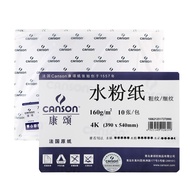 French canson canson Gouache Paper 150g 4K 8K Gouache Paper 4K 8K Gouache Pigment Painting Paper [L]