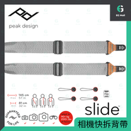 Slide ASH 多功能 DSLR 專業相機 快夾背帶 頸帶 吊帶 肩帶 快拆相機帶 相機背帶 中大型單眼使用