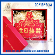 [THEMOMENT] 生日红包礼盒装 20x18x8cm BIRTHDAY GIFT BOX CHRISTMAS GIFT BOX 20x18x8cm