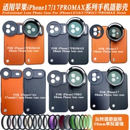 Suitable for Apple 17promax/17pro/17 Lens Phone Case External 58 Filter Photography Set Light Reduct
