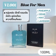 จัดส่งรวดเร็ว 🎁SAUGAE Eau De Parfum EDP/EDT 100ML น้ำหอมผู้ชายกลิ่นติดผิวทั้งวัน​ 🍃