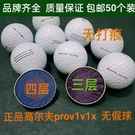 Metis 高爾夫二手球PROV1x卡拉威泰勒梅高爾夫球三四層下場練習比