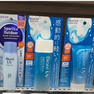 Biore UV AQUA Rich SPF 50PA+++