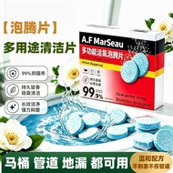 Germany [Pipeline One Piece Cleaner] moth gnats Sewer Pipe Insect Removal Cleaning Deodorant Efferve