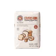 Queen Japanese Toast Powder1.5kg Flour Baking Wheat Meal No Added High Gluten Flour Toast Powder Bread Flour3Jin