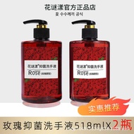 Rose Antibacterial Hand Sanitizer Fragrance Type Antibacterial Fragrance Adult Hotel Hotel Affordabl
