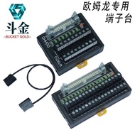 Omron CJ1W-IDODMD231/2/3/61 Siri PLC Serasi Kabel Blok Terminal Penyesuai Khusus