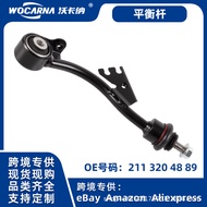 Suitable for German Car Chassis Accessories Mercedes-Benz W211Front Stabilizer Bar2113204789 2113204