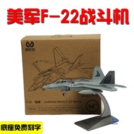 1/100 Chúng Tôi F22 F-22 Raptor Stealth Fighter Máy Bay Mô Hình HợP Kim Quân Đội Mô Phỏng Bộ Sưu Tập