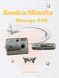 Konica Minolta DiMAGE X50｜500萬畫素｜滑蓋開機｜二手相機
