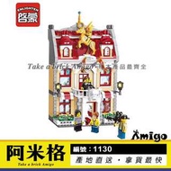 阿米格Amigo│啟蒙1130 市政廳 市政府 城市系列 CITY 建築 街景 積木 非樂高但相容