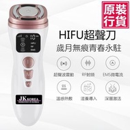 JK KOREA - Mini超聲刀精雕儀HIFU提拉撫紋美容儀J0806 超聲刀 精雕儀 HIFU儀 美容儀 提拉儀 美容儀推薦 超聲刀評價 精雕儀品牌 HIFU儀推薦