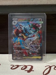 日版 PTCG Mega 路卡利奧/路卡利歐 EX [M1L 088/063] SAR