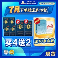 【7月优惠】Master Uri BUY 4️⃣ FREE 2️⃣ + 多送10条盒装  猫须草 + 西藏虫草，有效天然降尿酸，消炎止痛，补肾护肾，修复肾脏过滤网，降低血糖，减少夜尿，尿泡