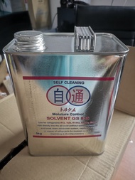 SOLVENT GS836  5KG