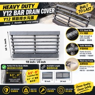 Y12 Steel Bar/ DFM Heavy duty steel drain cover 9''x18'' / Penutup longkang besi 9''x18'' / 沟渠盖加厚9''