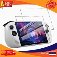 [พร้อมส่ง] ส่งจากไทย กระจกกันรอย ตรงรุ่น Lenovo Legion Go S ปกป้องเต็มจอ