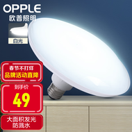 欧普（OPPLE）LED大功率灯泡能E27螺口球泡家用单灯光【36W 6500K正白光】