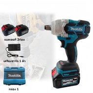 Makita DTW300 ประแจไฟฟ้าไร้สาย บล็อกไฟฟ้าแรงๆ ถอดล้อ ประแจไฟฟ้าไร้สาย ของแท้ บล็อกลมไร้สาย บล็อกแบตเ