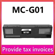 MC-G01 MCG 01 MCG01  Maintenance Cartridge For Canon GX6070 GX7070 GX6080 GX7010 GX7020 GX7030 GX707