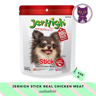 [WSP] Jerhigh stick Real Chicken Meat ขนมสุนัขเจอร์ไฮสติ๊กไก่ 420 g.