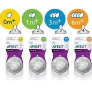 Latest.. PHILIPS AVENT NIPPLE natural / AVENT MILK BOTTLE