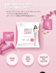 ❗️現貨❗️Calobye升級版燃脂丸