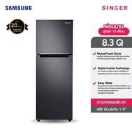 Samsung RT22FGRADB1/ST - SAMSUNG Digital Inverter Technology ความจุ 236 ลิตร / 8.3 คิว