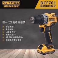 DEWALT DEWALT 1 Brushless Electric Drill Multifunctional Ultra-Compact Mini Two-Speed Lithium Electr