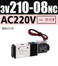 Pneumatic Two-Position Three-Way Solenoid Valves Reversing Valve 3v110/3v210/3v310-06/08/10-nc/No No