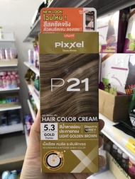 ของแท้ส่งฟรี โลแลน พิกเซล P21 สีน้ำตาลอ่อนประกายทอง ครีมย้อมผม สีย้อมผม สีผม ยาย้อมผม 50มล. Lolane P