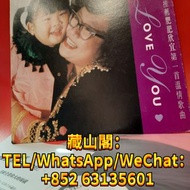 【高價回收】黑膠唱片LP  肥肥 / 欣宜 I Love You  黑膠 LP