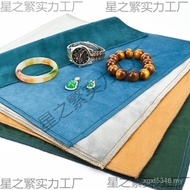 Double-Sided Play Counter Jewelry Flannel Cloth Background Live Cloth Cloth Jade Shooting Jade Displ