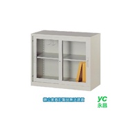 理想櫃 衣物櫃 卷宗櫃 隔間櫃 UG-2A 玻璃拉門活動二層式
