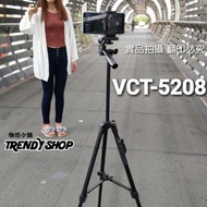 VCT5208 相機三腳架 手機腳架 旅遊自拍 鋁合金腳架