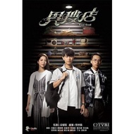 HONG KONG TVB DRAMA DVD : USED GOOD 異搜店 VOL.1-20 END (2021) (DISC + INLAY ONLY)