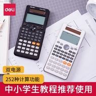 Deli D82ES Scientific Function Type Calculator 12-Digit Solar Energy Cute High School Students Colle