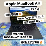 （Apple Care到28年7月🔥MacBook M3 Air系列 APPLE  MacBook Air M3 2023 M3 CPU/ 16GB Ram / 512GB SSD/8核心GPU/Li
