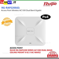 Ruijie Ceiling-Mounted Wifi Extender: Access Point REYEE (RG-RAP2200E) Wireless AC1300 Dual Band Gig