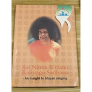 (ENG) Sai Nama Kirtana Kaliyuga Sadhana -An insight to bhajan singing