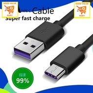 SG Home Mall 25cm/1m/1.5m/2m Original 5A Type C Super Fast Charging Cable Huawei type-c Data Cable Sync Charger Cable